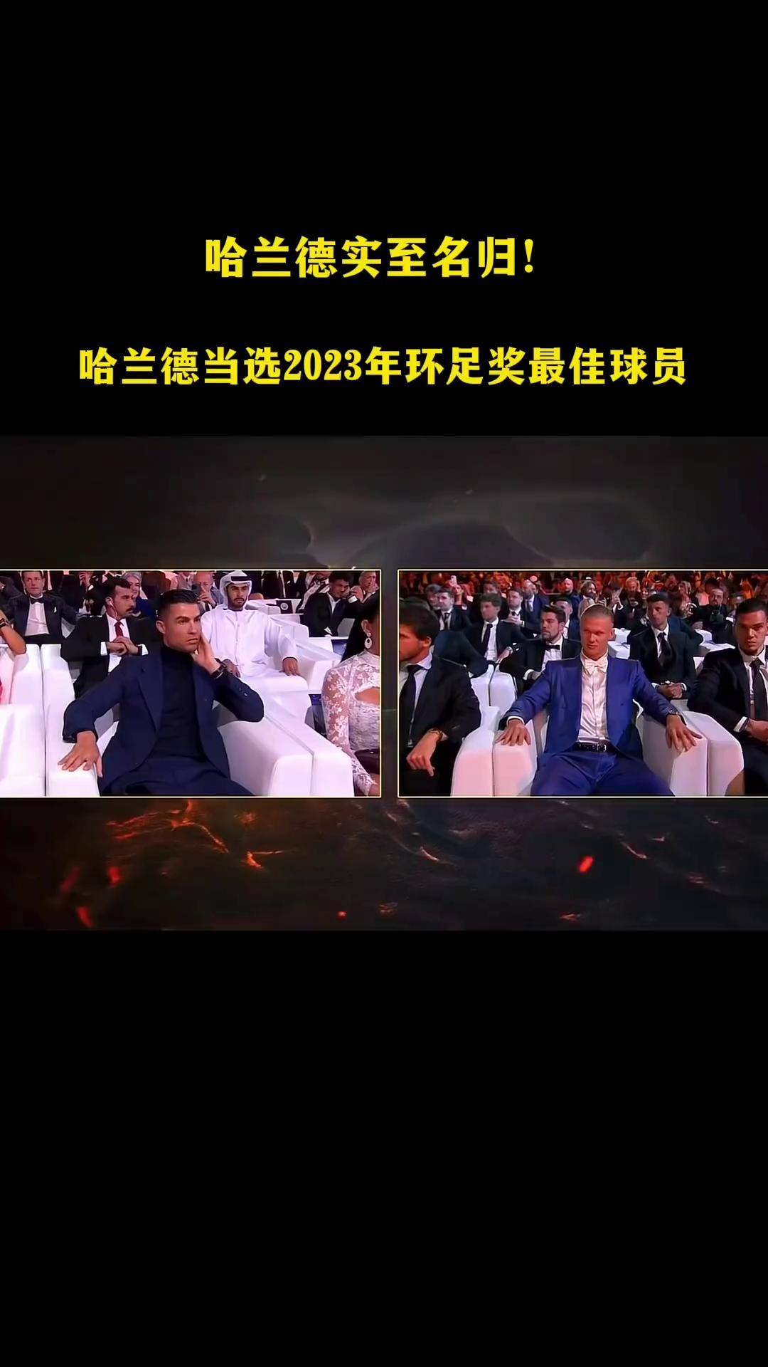 包含哈兰德赛事官方发布大胜新规，中国队争议不断！的词条